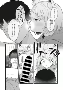 Page 27 of Little Girl Strike Vol. 25 - preview thumbnail