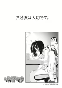 Page 3 of Little Girl Strike Vol. 25 - preview thumbnail