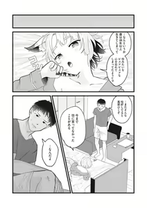 Page 41 of Little Girl Strike Vol. 25 - preview thumbnail