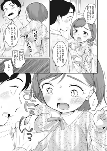 Page 6 of Little Girl Strike Vol. 25 - preview thumbnail