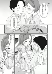 Page 8 of Little Girl Strike Vol. 25 - preview thumbnail