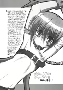 Page 3 of PVC Pretty!! Very!! Cute!! - preview thumbnail