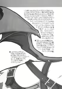 Page 4 of PVC Pretty!! Very!! Cute!! - preview thumbnail