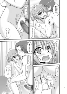 Page 12 of Konyoku Rotenburo de Bishoujo Futari ni Are o Misete to Onegai Sareta Ato no Sarani Ato Hanashi - preview thumbnail
