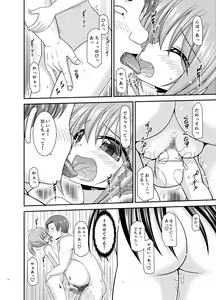 Page 13 of Konyoku Rotenburo de Bishoujo Futari ni Are o Misete to Onegai Sareta Ato no Sarani Ato Hanashi - preview thumbnail