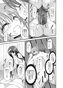 Page 20 of Konyoku Rotenburo de Bishoujo Futari ni Are o Misete to Onegai Sareta Ato no Sarani Ato Hanashi - preview thumbnail
