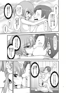 Page 26 of Konyoku Rotenburo de Bishoujo Futari ni Are o Misete to Onegai Sareta Ato no Sarani Ato Hanashi - preview thumbnail