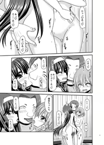 Page 34 of Konyoku Rotenburo de Bishoujo Futari ni Are o Misete to Onegai Sareta Ato no Sarani Ato Hanashi - preview thumbnail
