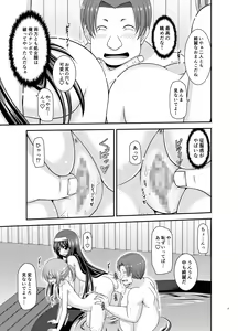 Page 36 of Konyoku Rotenburo de Bishoujo Futari ni Are o Misete to Onegai Sareta Ato no Sarani Ato Hanashi - preview thumbnail