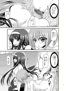 Page 38 of Konyoku Rotenburo de Bishoujo Futari ni Are o Misete to Onegai Sareta Ato no Sarani Ato Hanashi - preview thumbnail