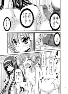 Page 42 of Konyoku Rotenburo de Bishoujo Futari ni Are o Misete to Onegai Sareta Ato no Sarani Ato Hanashi - preview thumbnail