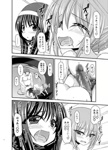 Page 43 of Konyoku Rotenburo de Bishoujo Futari ni Are o Misete to Onegai Sareta Ato no Sarani Ato Hanashi - preview thumbnail