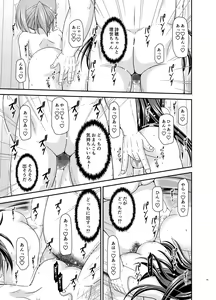 Page 44 of Konyoku Rotenburo de Bishoujo Futari ni Are o Misete to Onegai Sareta Ato no Sarani Ato Hanashi - preview thumbnail