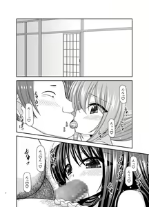 Page 49 of Konyoku Rotenburo de Bishoujo Futari ni Are o Misete to Onegai Sareta Ato no Sarani Ato Hanashi - preview thumbnail