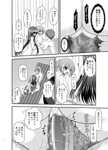 Page 5 of Konyoku Rotenburo de Bishoujo Futari ni Are o Misete to Onegai Sareta Ato no Sarani Ato Hanashi - preview thumbnail