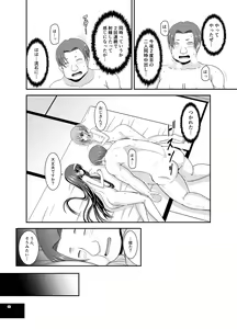 Page 61 of Konyoku Rotenburo de Bishoujo Futari ni Are o Misete to Onegai Sareta Ato no Sarani Ato Hanashi - preview thumbnail