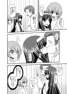 Page 7 of Konyoku Rotenburo de Bishoujo Futari ni Are o Misete to Onegai Sareta Ato no Sarani Ato Hanashi - preview thumbnail