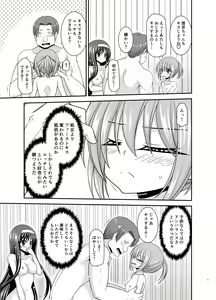 Page 8 of Konyoku Rotenburo de Bishoujo Futari ni Are o Misete to Onegai Sareta Ato no Sarani Ato Hanashi - preview thumbnail
