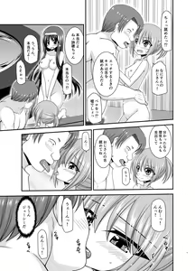 Page 10 of Konyoku Rotenburo de Bishoujo Futari ni Are o Misete to Onegai Sareta Ato no Sarani Ato Hanashi - preview thumbnail