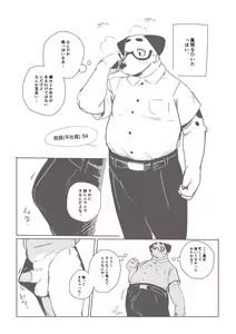Iki Makuri Manga — hentai manga cover on Fhentai