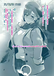 Sentai Pink (Misaki) no Christmas no Sugoshikata — hentai manga cover on Fhentai