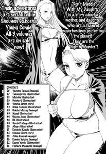 Page 3 of Uchi no Musume ni Te o Dasu na! - Milf of Steel 2 - preview thumbnail
