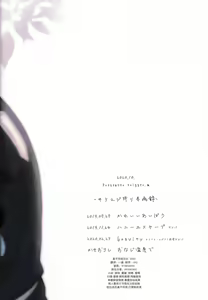 Page 56 of Onaji Ondo de - preview thumbnail