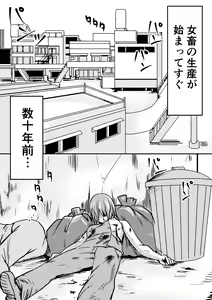 Red Tag Episode 6 - hentai manga cover image