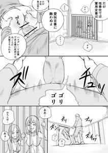 Page 19 of Red Tag Episode 6 - preview thumbnail