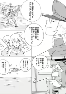 Page 24 of Red Tag Episode 6 - preview thumbnail