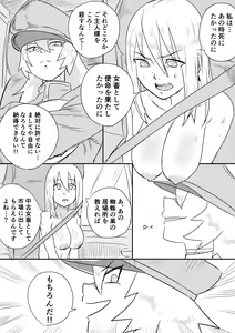 Page 26 of Red Tag Episode 6 - preview thumbnail