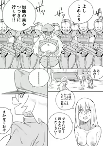 Page 28 of Red Tag Episode 6 - preview thumbnail
