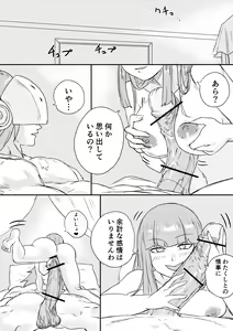 Page 29 of Red Tag Episode 6 - preview thumbnail