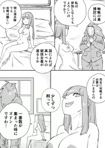 Page 32 of Red Tag Episode 6 - preview thumbnail