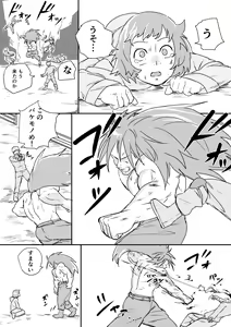 Page 5 of Red Tag Episode 6 - preview thumbnail