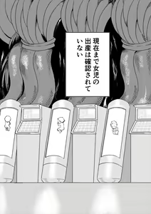 Page 10 of Red Tag Episode 6 - preview thumbnail