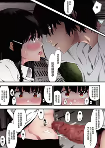 Page 56 of Mebuki - preview thumbnail