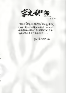 Page 3 of m's 7 - preview thumbnail