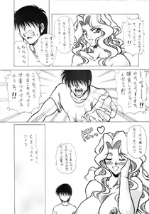 Page 7 of m's 7 - preview thumbnail
