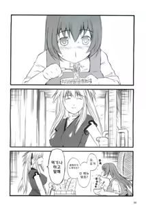 Page 3 of ACTIVE COOKING - preview thumbnail