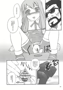 Page 3 of OB Desu! - preview thumbnail