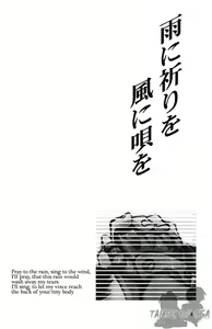 Page 3 of Pray to the Rain - preview thumbnail