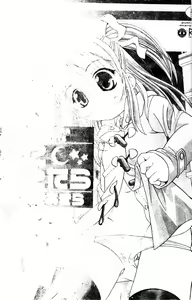 Page 3 of Yoru ni Aetara | 淫夜重逢 - preview thumbnail