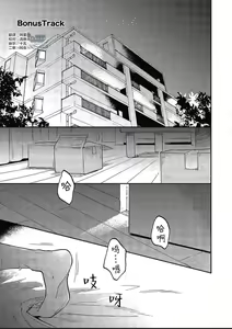 Page 168 of bros. - preview thumbnail