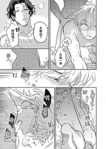 Page 176 of bros. - preview thumbnail
