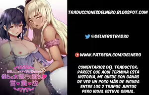 Page 55 of Bokura no Josou Mesuochi Eigyouhou 2 | Nuestra ley de negocios de travestis quebrantados 2 - preview thumbnail