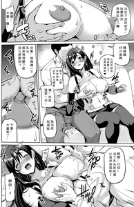 Page 6 of Gensou Kyonyuu 3 - preview thumbnail