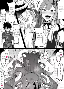 Page 3 of Master No Furete Wa Ikenai Bubun O Ijitte Shimau Baobhan Sith | 마스터의 약점을 자극해버리는 바번시 - preview thumbnail