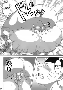 Page 21 of BBA Kekkon Shitekure | Marry Me - preview thumbnail