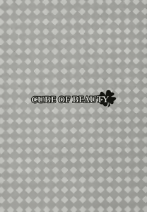 Page 3 of Cube of Beauty - preview thumbnail